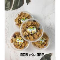 ราคา คอนเฟลกคาราเมล คอนเฟลกธัญพืช (22830241020)