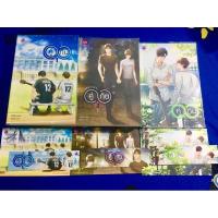 ราคา เพราะเราคู่กัน คั่นกู คู่กัน นิยายวาย นิยายวายมือสอง นิยายมือสองสภาพดี (5354628354)