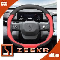 ราคา พร้อม . หุ้มพวงมาลัย ZEEKR X ZEEKR 009 Nappi ฝาครอบดัดแปลงภายในรถยนต์ CZXS (24246892895)