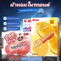 ราคา น้ำหอมรถยนต์อุปกรณ์ตกแต่งภายในรถยนต์ เซ็ตน้ำหอมบาล์ม น้ำหอมปรับอากาศในครัวเรือน ในรถยนต์ ห้องนอน หอมนาน กลิ่นดอกไม้ (27211950837)