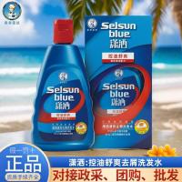 ราคา Chic Shampoo Oil Control Refreshing Refreshing Moisturizing Anti-Dandruff Moisturizing Multi-Effect เลือก Mentholatum20251110 (40576268970)