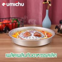 ราคา OMC ภาชนะอลูมิเนียม กระทะเนี้อย่าง กระทะหมูกระทะอลูมิเนียม กระทะอลูมิเนียม เตาย่าง เตาถ่านหมูกระทะ กระทะเนื้อย่าง (23419559525)