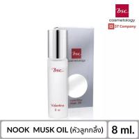 ราคา 1 ชิ้น BSC VALENTINA NOOK MUSK OIL แบบลูกกลิ้ง ขนาด 8 ML น้ำหอมนุค กลิ่นหอม ติดนาน น้ำหอม นุค นุ๊ค บีเอสซี ออย มัคส์ออย (11520350957)