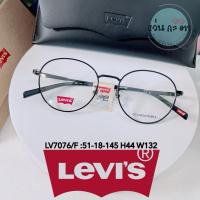 ราคา กรอบแว่นตา แว่นสายตา Levi’s แท้ 100% รุ่น LV 7076/F Titanium แว่นกรองแสง ออโต้ บลูบล็อค เปลี่ยนสี พร้อมเลนส์สายตา (17194801893)