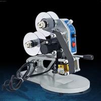 ราคา อะไหล่และอุปกรณ์เสริม สําหรับเครื่องวันหมดอายุ ดี้-8 เครื่องพิมพ์ปั๊มฟอยล์ร้อนริบบิ้นความร้อนวันที่เครื่องแสตมป์ร้อน (22468972178)