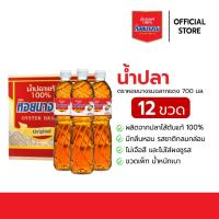 ราคา น้ำปลาแท้ ตราหอยนางรม ฉลากแดง ขนาด 700 ml. ขวดเพท แบบกล่อง [12 ขวด] (9314758176)