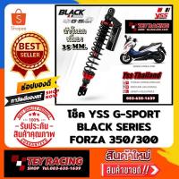 ราคา โช๊ค Yss G-Sport Black Series Forza 300/350 (ตัวโหลด) ตัวใหม่ รุ่น Smooth (12001899057)