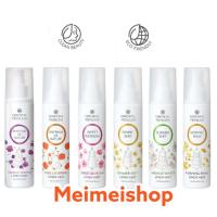 ราคา Oriental Princess Rhythms of Nature Linen Mist 250 ml. สเปรย์ ฉีดผ้า รุ่นใหม่ ออเรนทอล (23916617808)