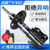 ราคา ใช้ได้กับ Corolla Reiz Corolla Highlander RAV4 Crown Toyota Camry โช้คอัพหลังโช้คหน้าใหม่และเก่า (14476474470)