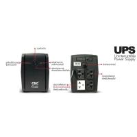 ราคา CBC เครื่องรองไฟ Model SaveOne [1000VA 400W] (25162756858)