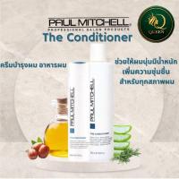 ราคา Paul Mitchell The Conditioner 300/500 ml ครีมบำรุงผม อาหารผม (19649191002)