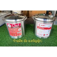 ราคา หม้อต้มก๋วยเตี๋ยว ตราม้าลาย Zebra Chef หม้อก๋วยเตี๋ยวม้าลาย (25424112644)