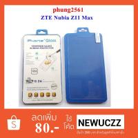 ราคา ฟีล์มกระจก(กันแตก) ZTE Nubia Z11 Max (1918323786)