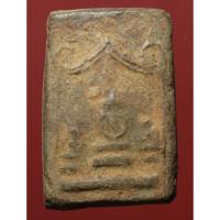 ราคา พระสมเด็จปิลันทน์ พระบ้าน น่าสะสม (14322216969)