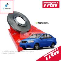 ราคา TRW จานดิสเบรค Chevrolet Aveo / จานดิสเบรค จานเบรค อาวีโอ / DF4439 / DF7381 (9993045303)