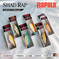 ราคา ✨️ เหยื่อปลอม Rapala Shad Rap SR07 7CM (13211472668)