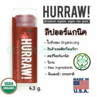 ราคา Lip Balm Hurraw! ลิปมันออร์แกนิค Black Cherry จะมี tint สีแดงระเรื่อๆ ทาแล้วดูริมฝีปากมีสุขภาพดี (1749293276)