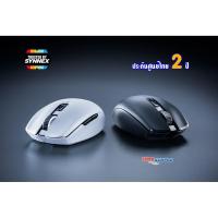 ราคา RAZER Orochi V2 Wireless Gaming Mouse (9056979981)