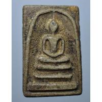 ราคา พระสมเด็จหลังชฎา#เครื่องราง#พระเครื่อง#พระสมเด็จสวยๆ (16994701602)