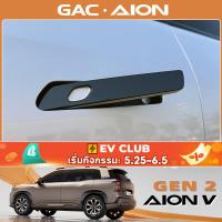 ราคา สําหรับ Gac AION V ev/gen2 SUV รุ่นสอง Tyrannosaurus อะไหล่แต่ง AION RT (44252850442)