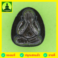 ราคา พระปิดตา รุ่น เมตตา โชคลาภ มหาอุตม์ สีดำทำเก่า พระปิดตาของแท้ พระแท้ พระปิดตามหาอุต พระปิดตาแท้ พระปิดตาเนื้อผง (8848819778)