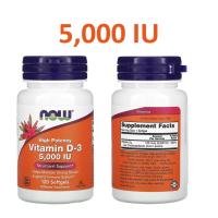 ราคา 7.7 Vitamin D3 5,000 IU Now Foods 120 Softgels วิตามินดี3 (9475026333)