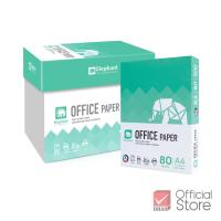 ราคา [ยกกล่อง 5 รีม] Elephant กระดาษ กระดาษถ่ายเอกสาร A4 80 แกรม จำนวน 500 แผ่น / 1 รีม (26777080638)