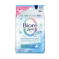 ราคา พร้อมส่งแผ่นเช็ดทำความสะอาดผิว Biore Zero Powder Cool Wipes Fresh Scent 20 แผ่น (28763359890)