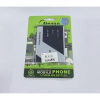 ราคา Battery แบตเตอรี่มีโก้ meago รุ่น lava 800 / Lava800 (7411386448)
