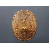 ราคา เหรียญพระนเรศวร รุ่นปราบไพรีอริศัตรูพ่าย อาจารย์หม่อม สร้าง พิธีพุทธาภิเษก ณ บริเวณศาลพระเจ้านเรศวรมหาราชที่จังหวัดอยุธย (3487003176)