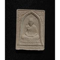 ราคา พระผงรูปเหมือน รุ่นวันพญาวัน หลวงพ่อเกษม เขมโก สำนักสุสานไตรลักษณ์ จ.ลำปาง ปี 2534 (27205358291)