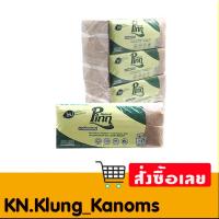 ราคา พินน์ พลัส กระดาษอเนกประสงค์ 200 แผ่น x 4 (25437786732)