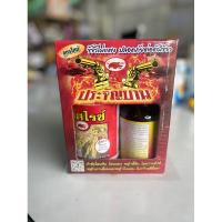 ราคา ‼️7ประจัญบาน‼️ชุดยาฆ่าหญ้าในนาข้าว‼️ตราเข้แดง‼️ของแทั% (19783568641)