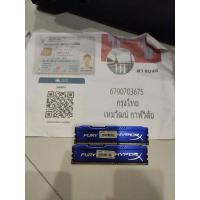 ราคา Ram DDR3 Fury HyperX 8gb Bus 1600 /แรม Pc (17885876081)