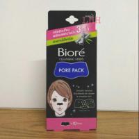ราคา Biore Pore Pack Black Charcoal แผ่นขจัดสิวเสี้ยน บิโอเร พอร์แพ็ค แบล็ค ชาร์โคล (1385024263)