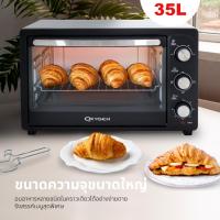 ราคา OXYGEN เตาอบ 35 ลิตร OVEN รุ่น KT-28 เตาอบไฟฟ้า เตาอบอาหาร เตาอบขนม มอก.1641-2552 รับประกันศูนย์ไทย (24318759440)