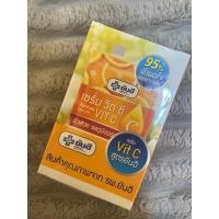 ราคา ยันฮี เซรั่มวิตซี Yanhee Serum Vit C Vitamin C ขนาด20 กรัม (28442601679)