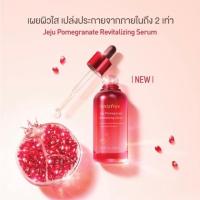 ราคา (แท้ / พร้อมส่ง) Innisfree Jeju Pomegranate Revitalizing Serum (4306647201)