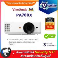 ราคา VIEWSONIC PA700X โปรเจคเตอร์ 4,500 ANSI Lumens XGA Business & Education Projector (WHITE) By Vnix Group (16498510352)