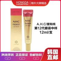 ราคา เกาหลี Direct Mail 12th Generation AHC Eye Cream Repair Moisturizing Lifting Firming ลดเส้น Fine Dark Circles 7.18 fc (43008966299)