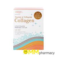 ราคา AMSEL PEPTIDE&TRIPEPTIDE COLLAGEN 5000MG เปปไทด์ & ไตรเปปไทด์ คอลลาเจน 5000มก. 30 ซอง/กล่อง (19310008462)