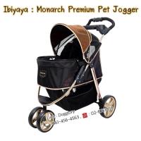 ราคา Ibiyaya : รถเข็นใส่สุนัขและแมว ขนาดใหญ่ รุ่น : Monarch Premium Pet Jogger Luxury Gold (16701454088)