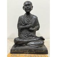 ราคา สมเด็จพุฒาจารย์โต หน้าตัก9 นิ้ว (19385136027)