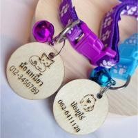 ราคา ป้ายชื่ิอสัตว์เลี้ยง เลเซอร์จี้ไม้ สไตล์วินเทจ ป้ายชื่อน้องหมา น้องแมว (20983596977)