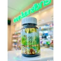 ราคา Real Royal Jelly นมผึ้ง นำเข้าจากนิวซีแลนด์ 30 แคปซูล (23936991324)