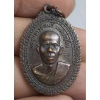 ราคา เหรียญครึ่งองค์พระอาจารย์สนธิ์สวยคม (26668769506)