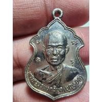 ราคา เหรียญหลวงพ่อโสธร หลวงพ่อบุญรอด วัดบางพระ ฉะเชิงเทรา สภาพสวย (29866885135)