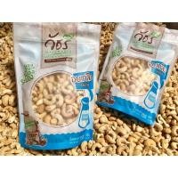 ราคา เม็ดมะม่วงหิมพานต์ จากร้านวัชรี ระนอง (8908379527)