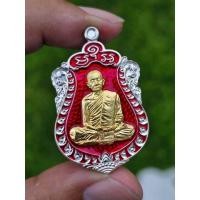 ราคา เหรียญ เสมา67 หลวงปู่บุญมา โชติธัมโม (ลุ้นเนื้อ) รับประกันแท้100% (25022459382)