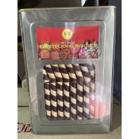 ราคา ขนมปังปี๊บเล็ก สติ๊กช็อคโกแลต ตราหงส์คู่ ขนาด 1.1 kg. (12722770325)